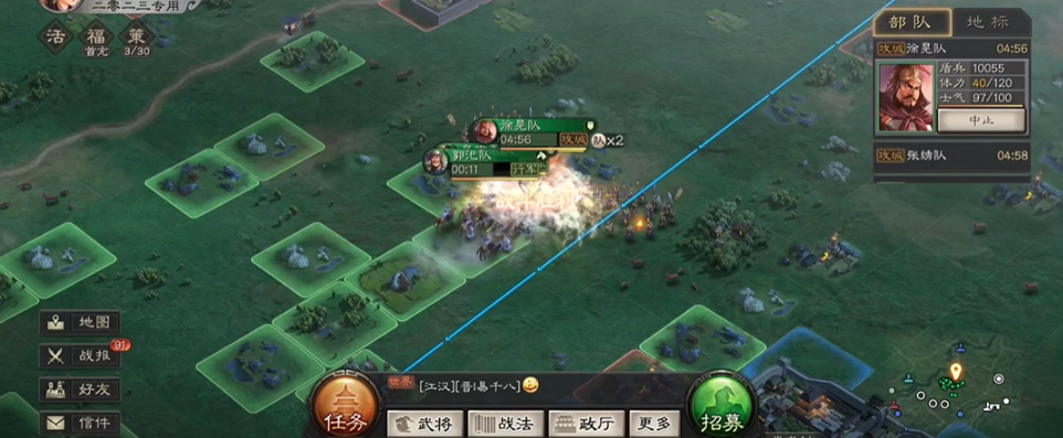 三国志战略版天下枪有什么技巧可以分享 三国志战略版天下枪有什么技巧可以分享