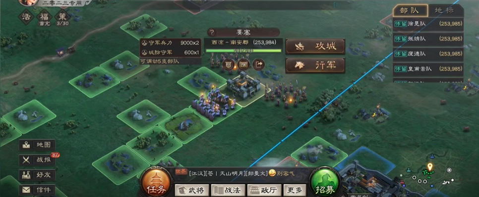 三国志战略版天下枪有什么技巧可以分享 三国志战略版天下枪有什么技巧可以分享