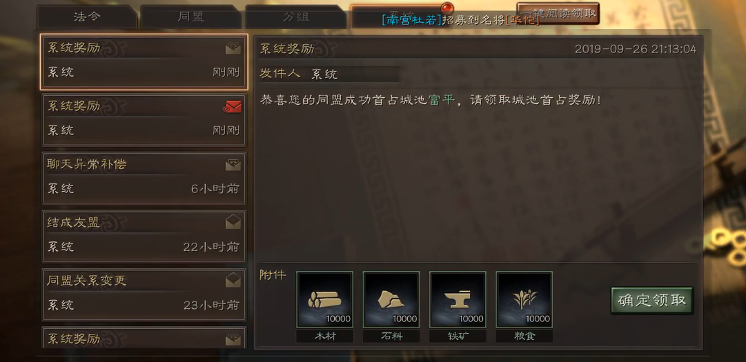 请问三国志战略版一力拒守有什么替代选择 请问三国志战略版一力拒守有什么替代选择