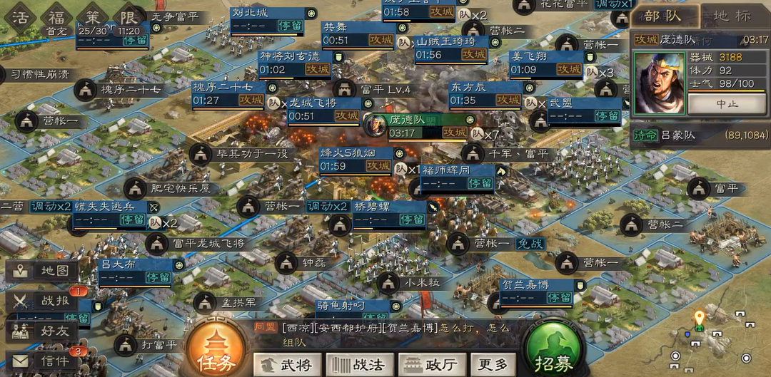 请问三国志战略版一力拒守有什么替代选择 请问三国志战略版一力拒守有什么替代选择