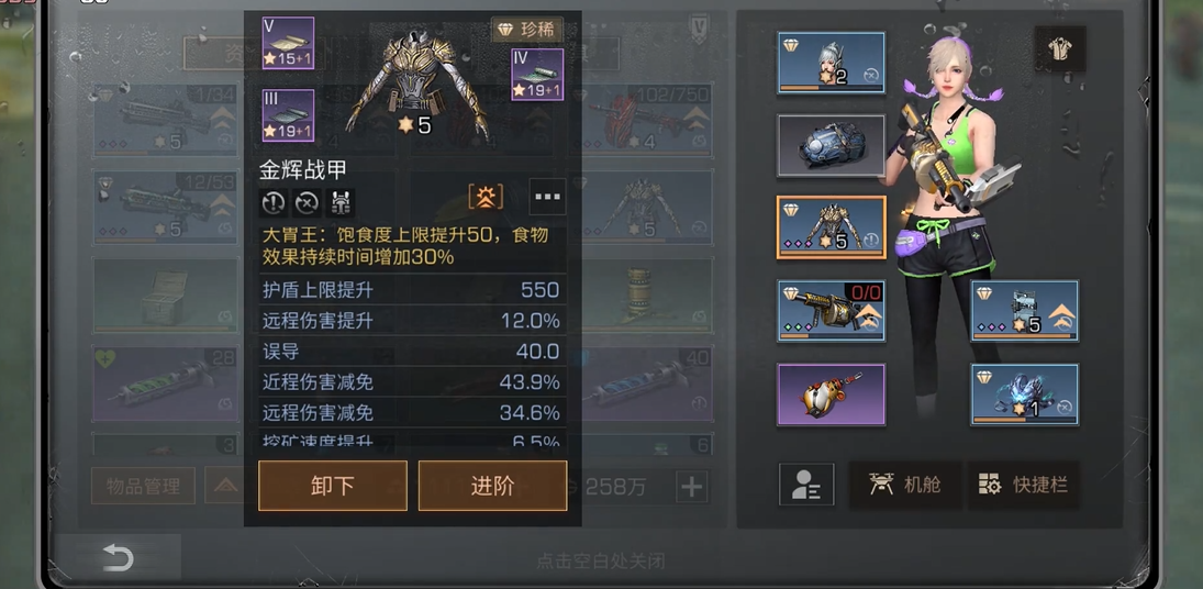 明日之后第三季同居如何提高生存能力