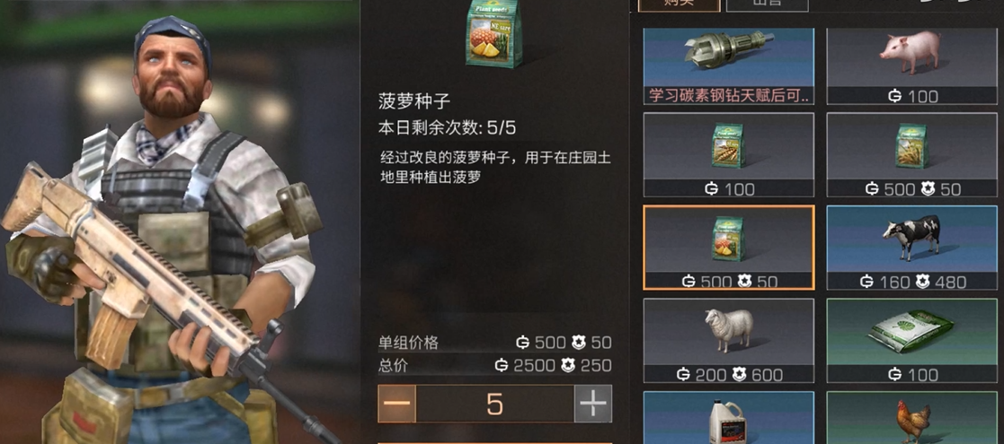 明日之后第三季半感染者会有什么变动 明日之后第三季半感染者会有什么变动