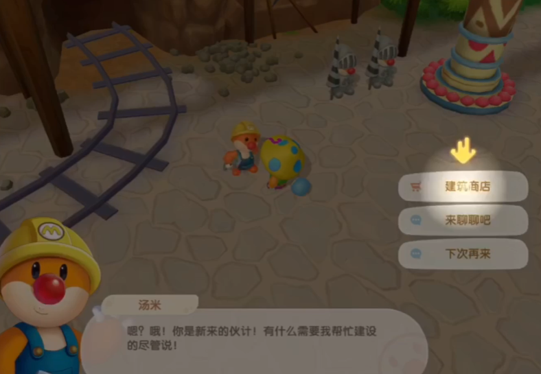如何获得摩尔庄园养殖场的解锁条件 如何获得摩尔庄园养殖场的解锁条件
