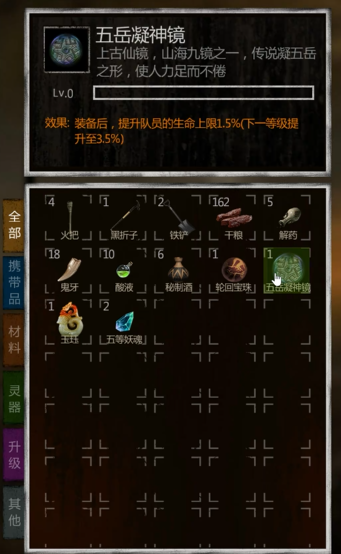 长生劫通关后的信能否触发其他剧情 长生劫通关后的信能否触发其他剧情