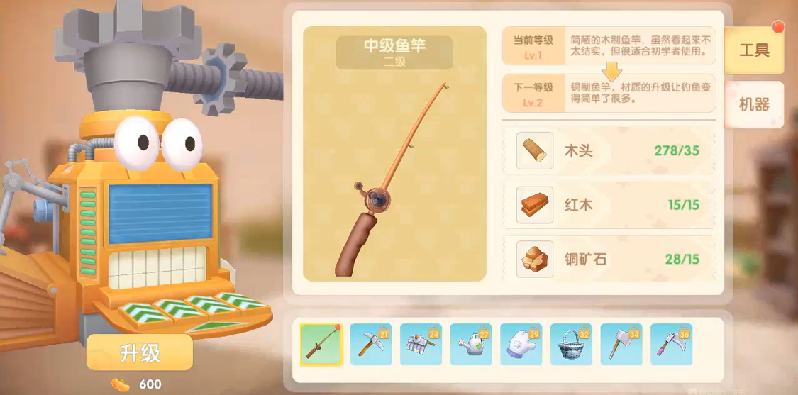 如何在摩尔庄园手游中亲近拉姆并抚摸它 如何在摩尔庄园手游中亲近拉姆并抚摸它