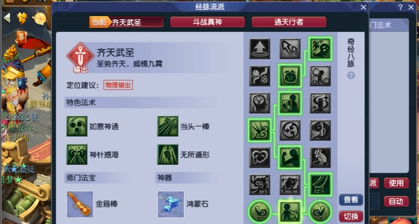 为什么梦幻西游到了99级后就容易卡顿