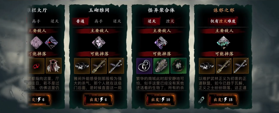 去影之刃3杂货商店必定买什么 去影之刃3杂货商店必定买什么