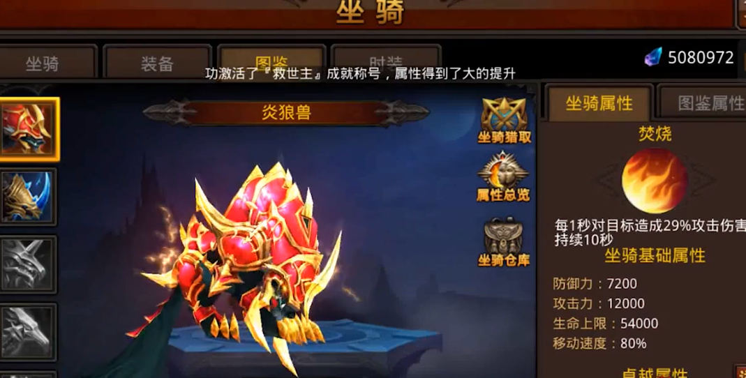 请问全民奇迹古树小径的具体地址是哪里 请问全民奇迹古树小径的具体地址是哪里