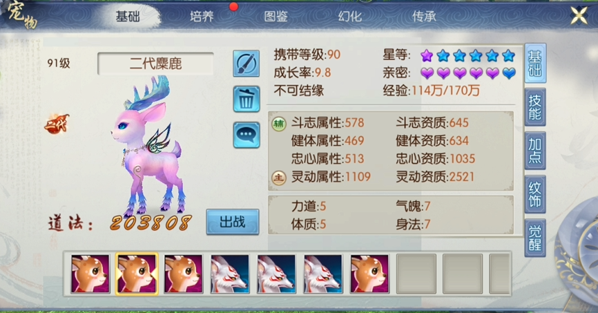 诛仙手游想要得到月光宝盒需要去哪里 诛仙手游想要得到月光宝盒需要去哪里