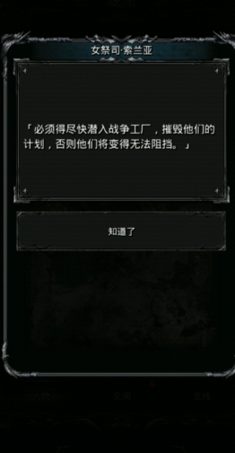 地下城堡2的支线任务有什么特殊要求 地下城堡2的支线任务有什么特殊要求