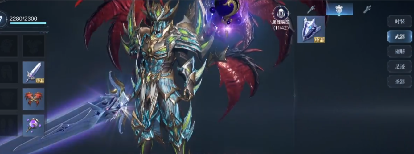 全民奇迹2魔剑卓越套有哪些打造材料 全民奇迹2魔剑卓越套有哪些打造材料