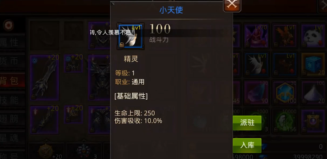 全民奇迹转生有哪些社交功能 全民奇迹转生有哪些社交功能