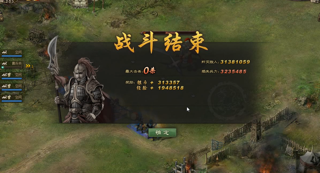 攻城掠地输出装要求的装备有哪些 攻城掠地输出装要求的装备有哪些