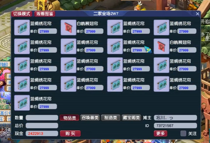 梦幻西游大唐命中是否与宠物等级有关