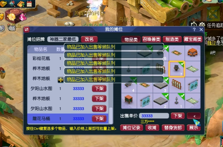 梦幻西游大唐命中是否与宠物等级有关