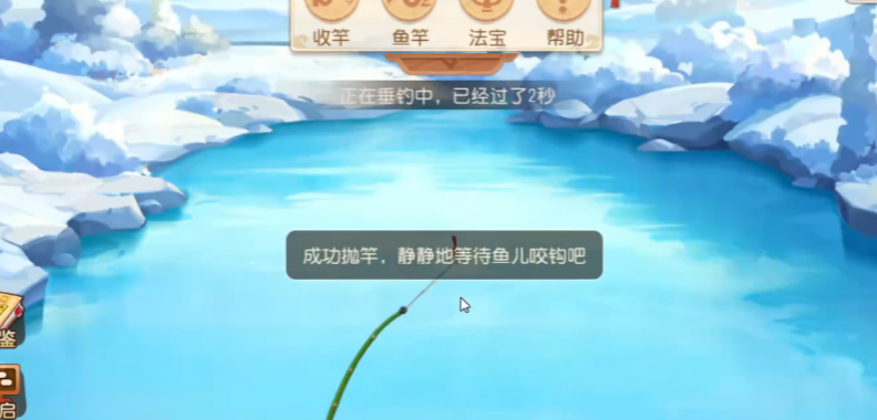 请问如何得到梦幻西游手游中的良师
