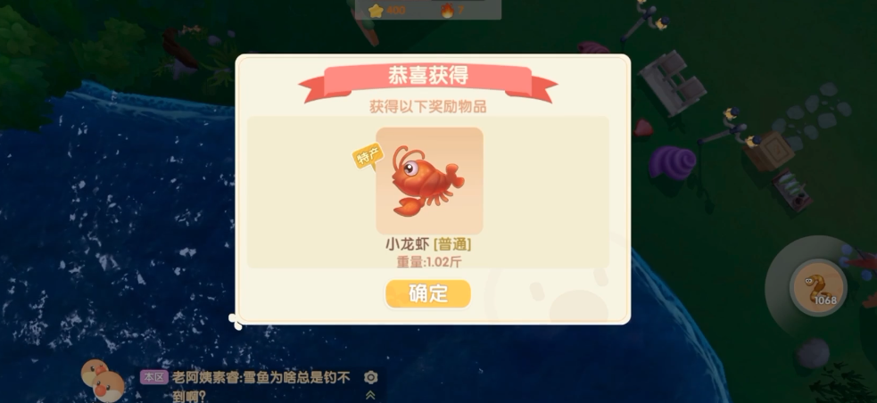 摩尔庄园中如何行动以捕捉河童 摩尔庄园中如何行动以捕捉河童