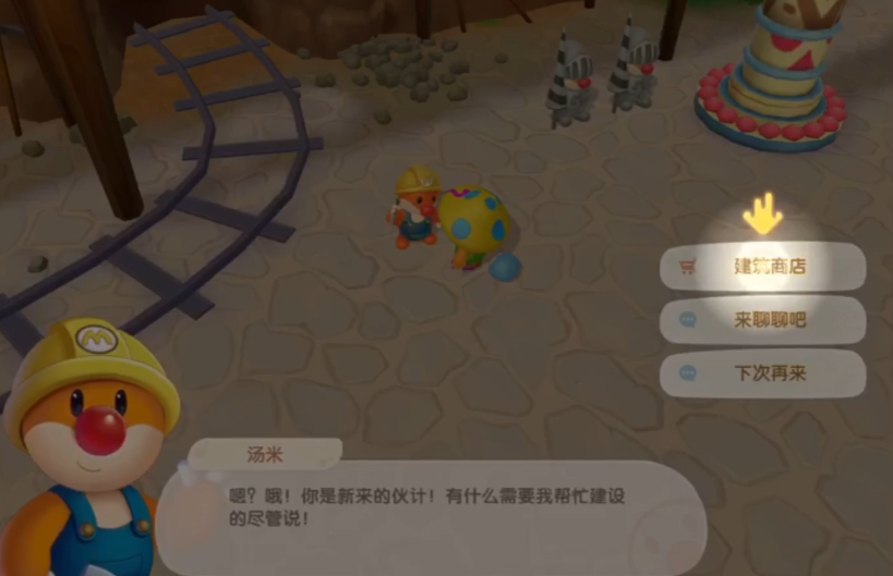 摩尔庄园红虾该如何有效获得 摩尔庄园红虾该如何有效获得