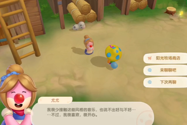 摩尔庄园红虾该如何有效获得 摩尔庄园红虾该如何有效获得