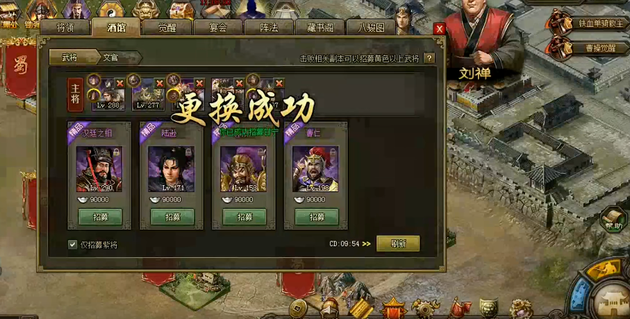 请问加入攻城掠地的群组有什么要求 请问加入攻城掠地的群组有什么要求