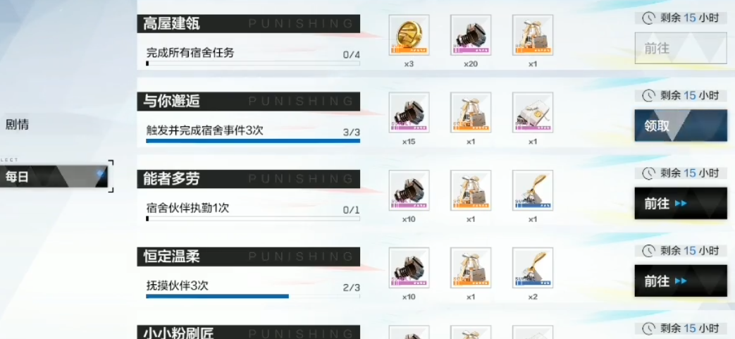 如何搭配出战双帕弥什的最佳阵容 如何搭配出战双帕弥什的最佳阵容