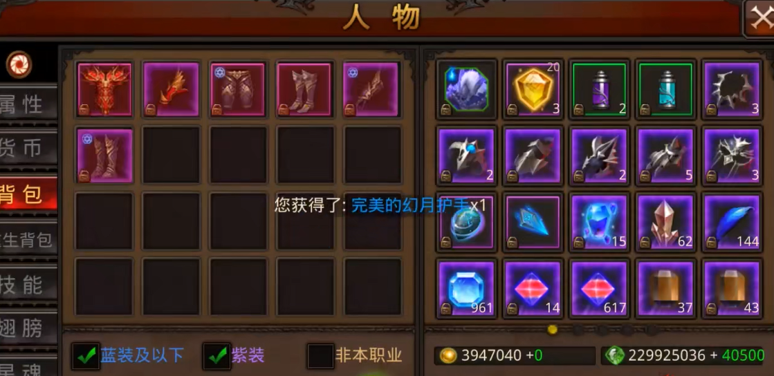 全民奇迹符文的使用技巧有哪些 全民奇迹符文的使用技巧有哪些