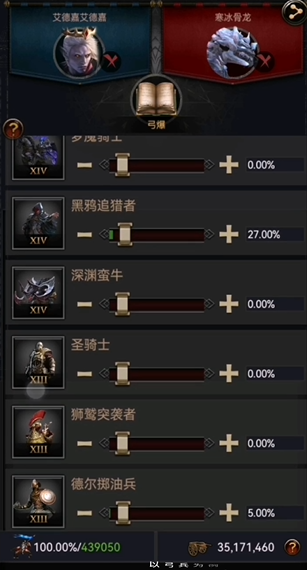如何完成骑马与砍杀列王的纷争任务 如何完成骑马与砍杀列王的纷争任务
