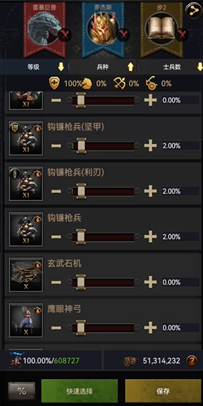 如何完成骑马与砍杀列王的纷争任务 如何完成骑马与砍杀列王的纷争任务