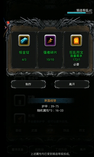地下城堡2勇者徽章怎样得到