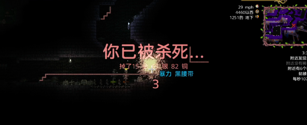 有什么方法可以获得泰拉瑞亚五大神器