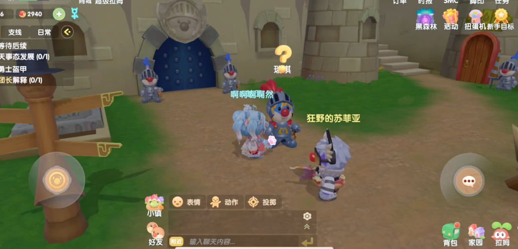 摩尔庄园手游中虎皮车的获取方式有哪些 摩尔庄园手游中虎皮车的获取方式有哪些