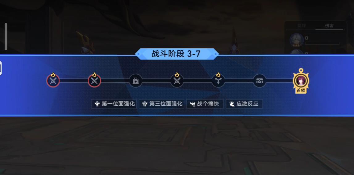 如何有效对抗崩坏星穹铁道模拟宇宙的离神