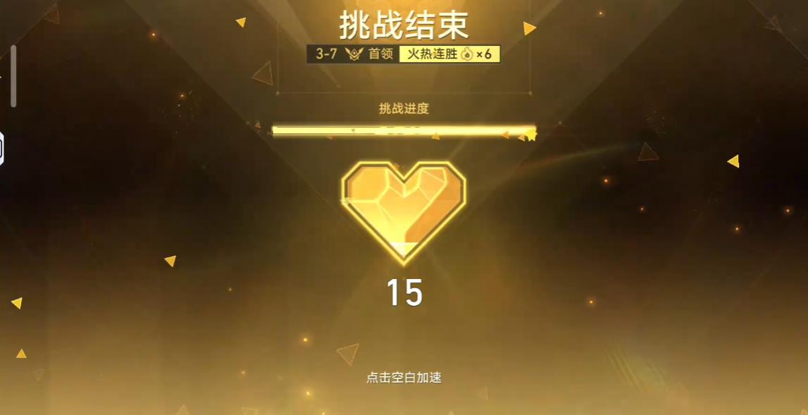 如何有效对抗崩坏星穹铁道模拟宇宙的离神