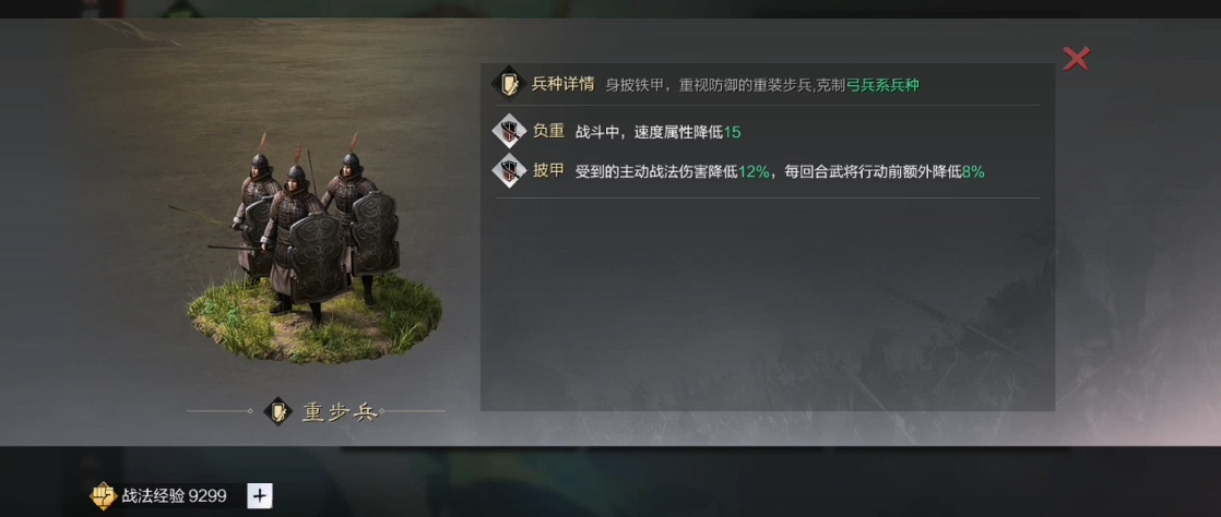 率土之滨开局应该采用怎样的策略才能最快开荒
