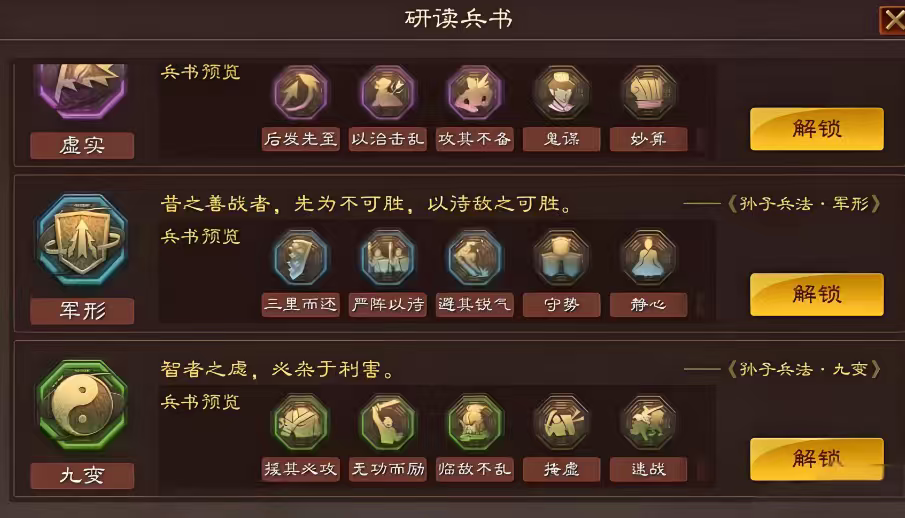 如何在三国志战略版中统一西凉 如何在三国志战略版中统一西凉