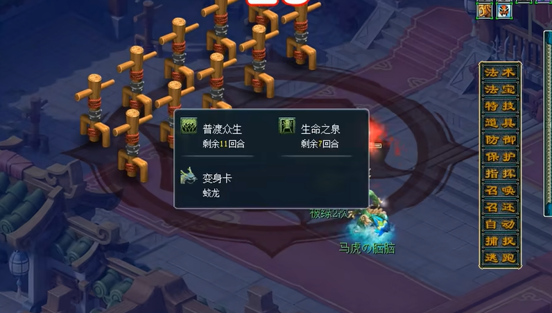 梦幻西游队长应该选择哪个法系同伴