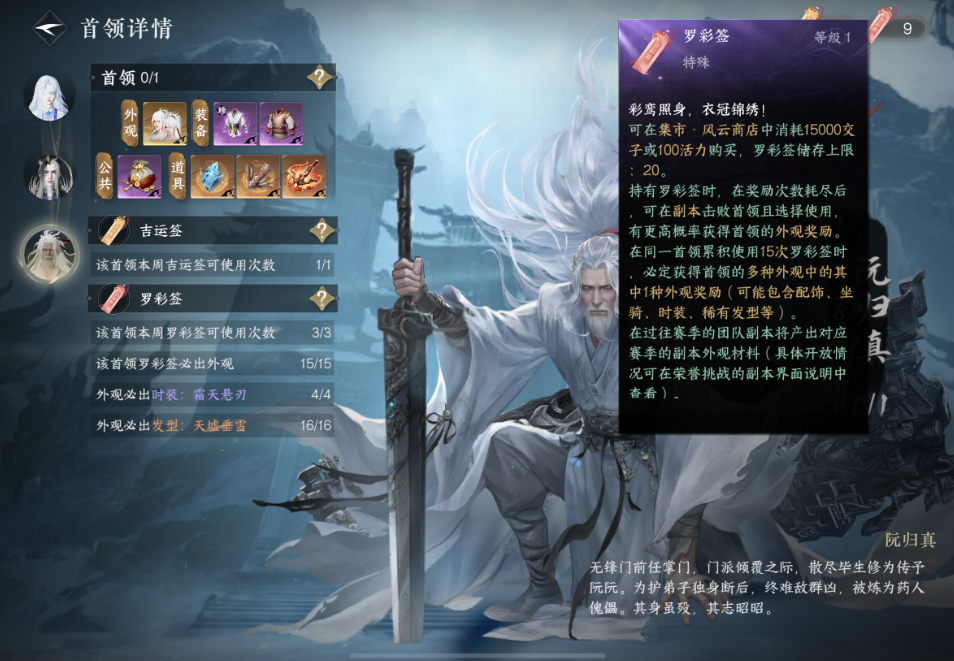 逆水寒手游中怎样寻找杭州的美食 逆水寒手游中怎样寻找杭州的美食