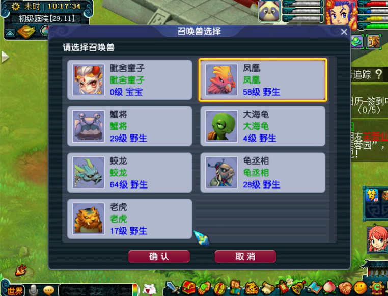 梦幻西游手游给宝宝打书有什么技巧
