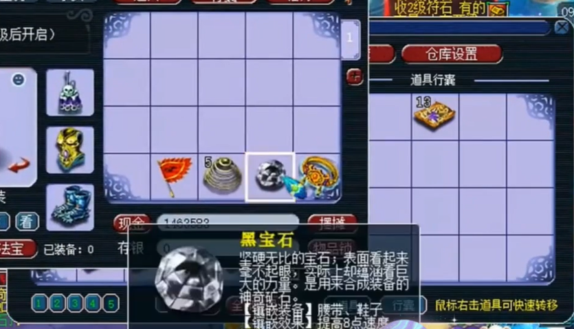 梦幻西游现在临时都有什么节日活动