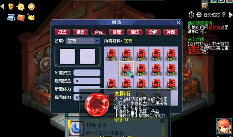 梦幻西游现在临时都有什么节日活动
