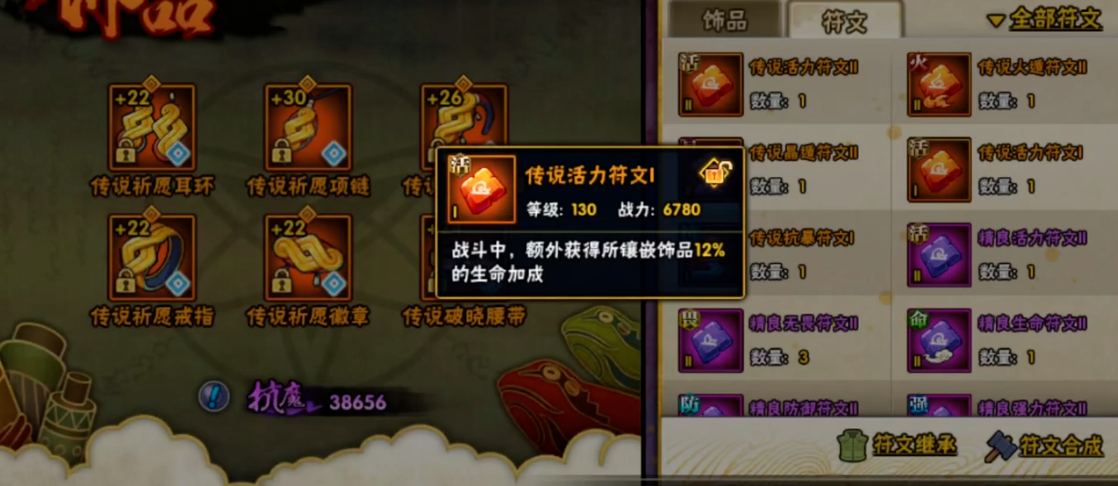 火影忍者的究极革命组合奥义是怎样的奇迹 火影忍者的究极革命组合奥义是怎样的奇迹