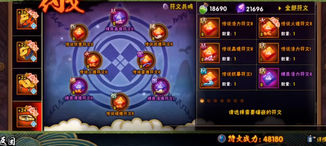 火影忍者的究极革命组合奥义是怎样的奇迹 火影忍者的究极革命组合奥义是怎样的奇迹