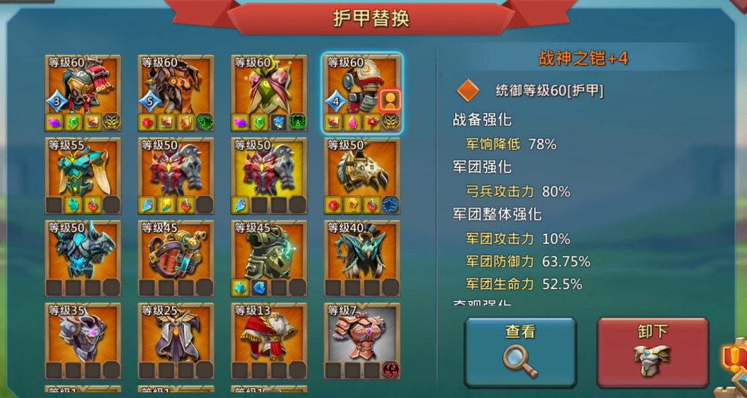 如何在玩家之间比较王国纪元发育天赋的差异