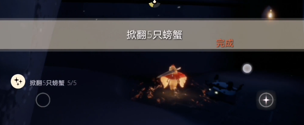 如何在光遇中与伊普之眼互动 如何在光遇中与伊普之眼互动