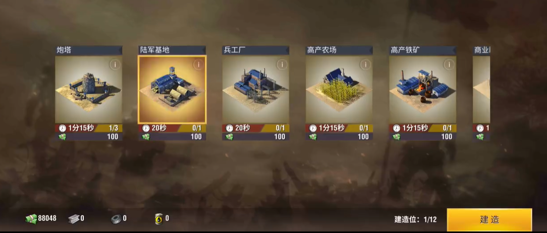 二战风云2中的策略卡如何正确运筹帷幄