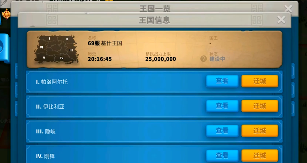 万国觉醒失落之地值得去吗有什么好处