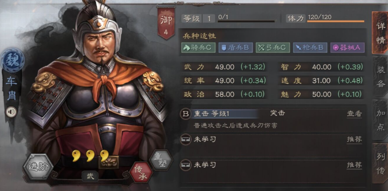 三国志战略版s1中有没有刷预备兵的秘籍 三国志战略版s1中有没有刷预备兵的秘籍