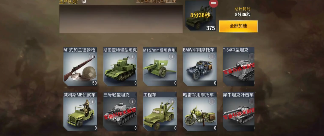 二战风云2获胜宣言背后的理念是什么