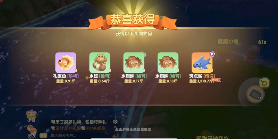 摩尔庄园平行时空需要什么条件 摩尔庄园平行时空需要什么条件