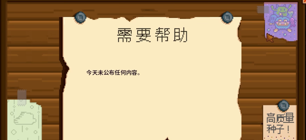 怎样才能打开星露谷物语中的下水道锁